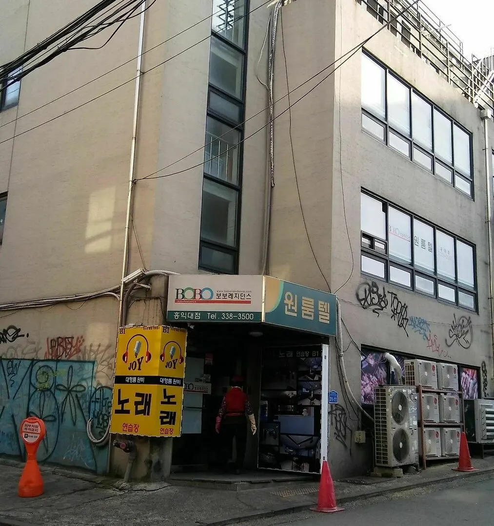 서울특별시 초코 레지던스 호스텔