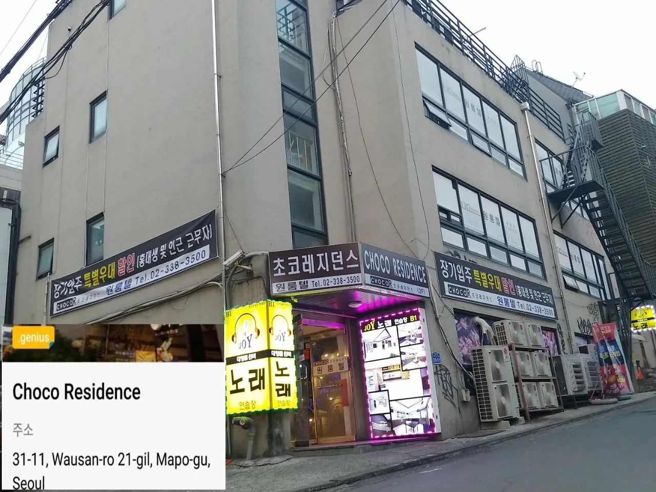 Choco Residence Сеул